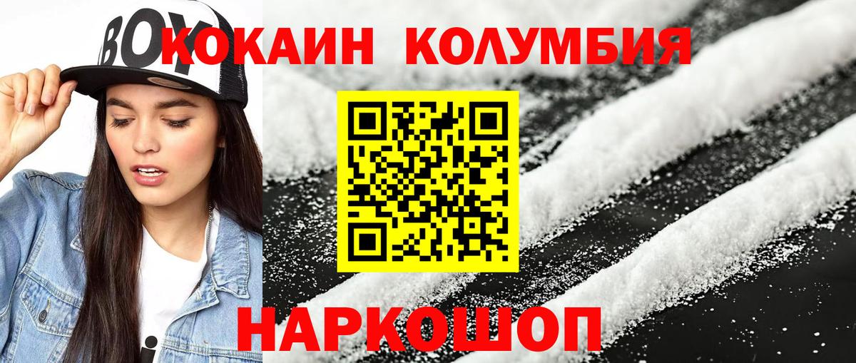 Cocaine Fish Scale  Cocaine  Вход с VPN  Прохладный  COCAIN 97% 