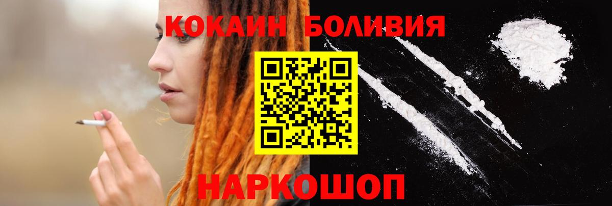 COCAIN Эквадор Прохладный