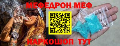 MDMA Первоуральск