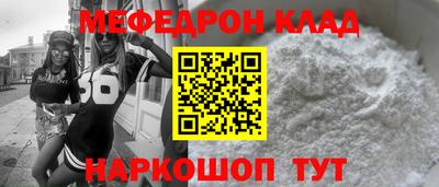 таблы Партизанск