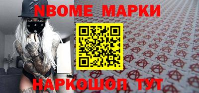 таблы Партизанск
