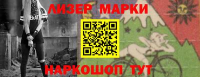 таблы Партизанск