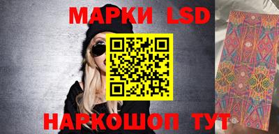 таблы Партизанск
