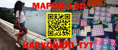 таблы Партизанск