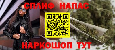 таблы Партизанск