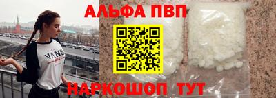 таблы Партизанск