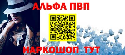 таблы Партизанск