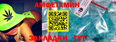 таблы Партизанск