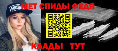 таблы Партизанск