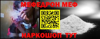 таблы Партизанск