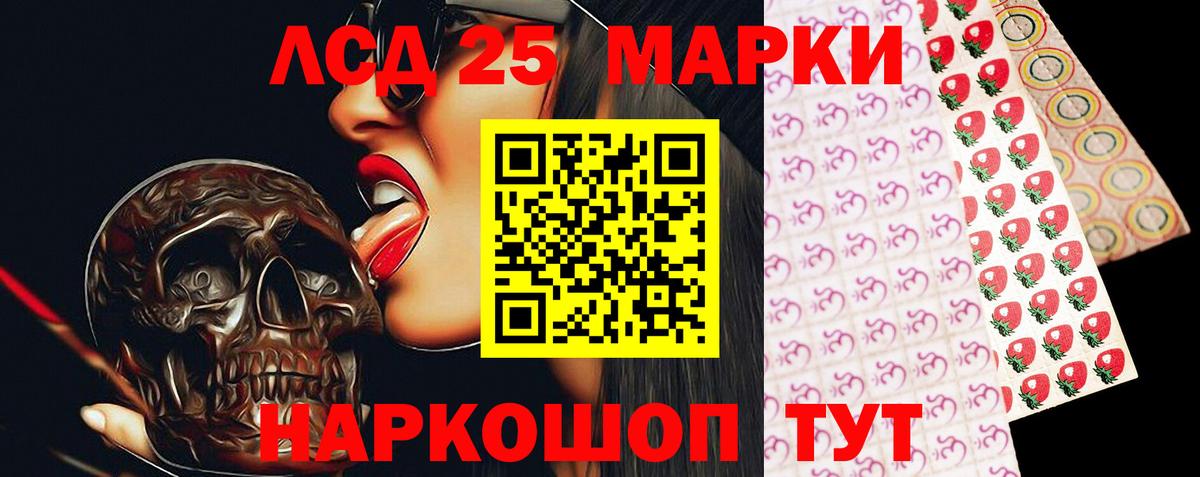 ЛСД экстази кислота Прохладный