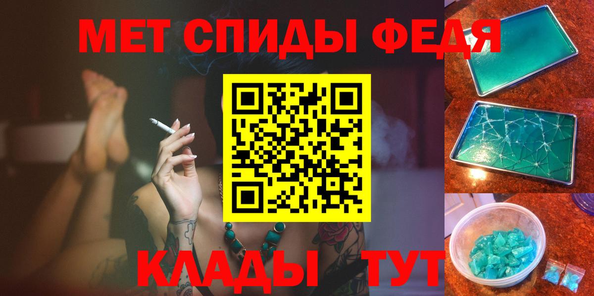 Первитин Methamphetamine Прохладный