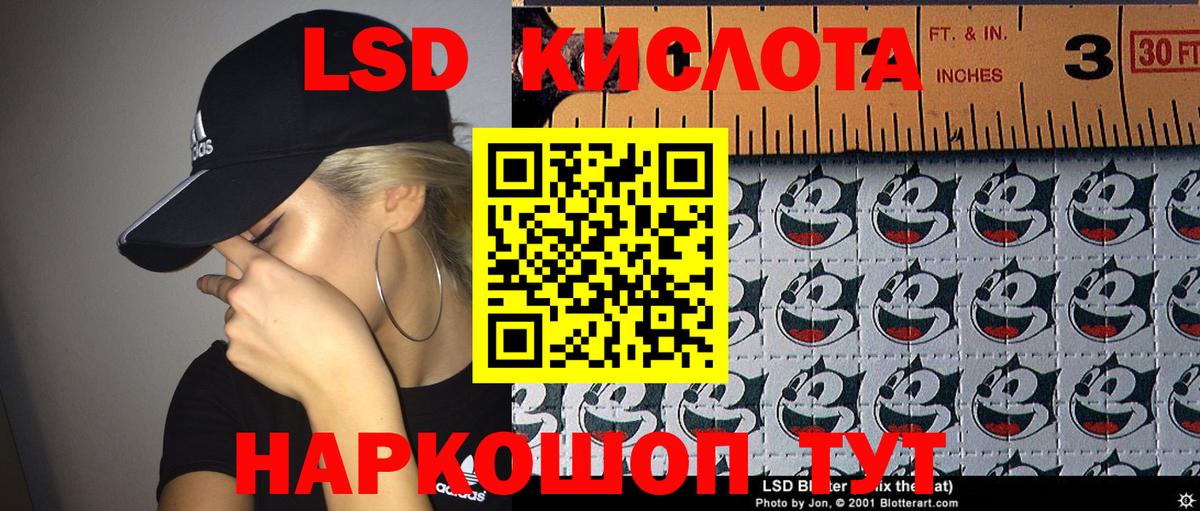 Марки NBOMe 1500мкг Прохладный
