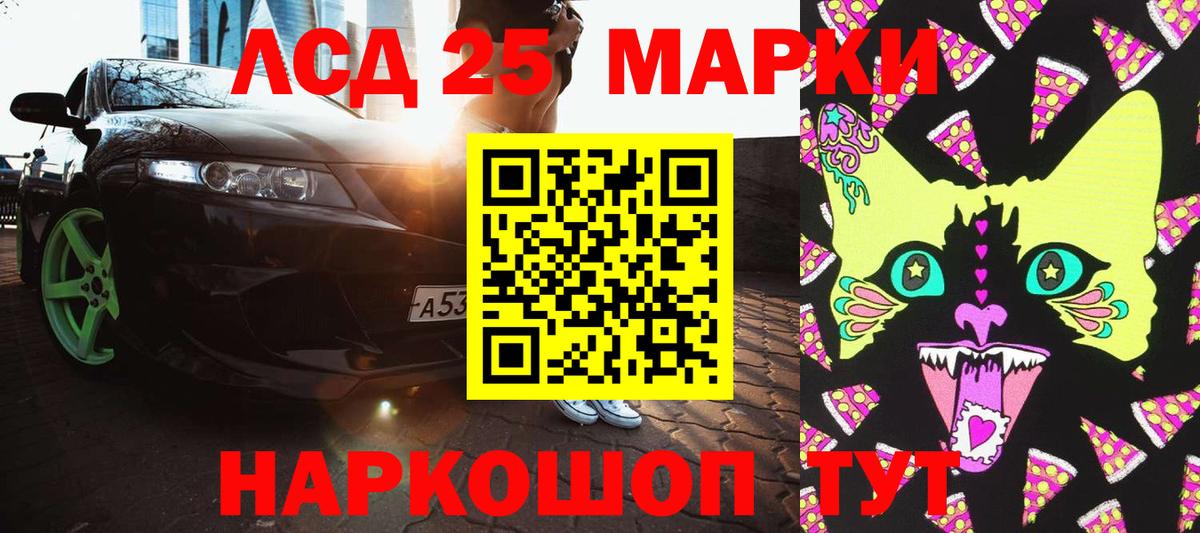 Марки 25I-NBOMe 1,5мг  Вход с VPN  Марки N-bome  Марки 25I-NBOMe 1,5мг  где найти   Прохладный 