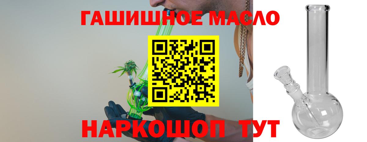 ТГК концентрат Прохладный